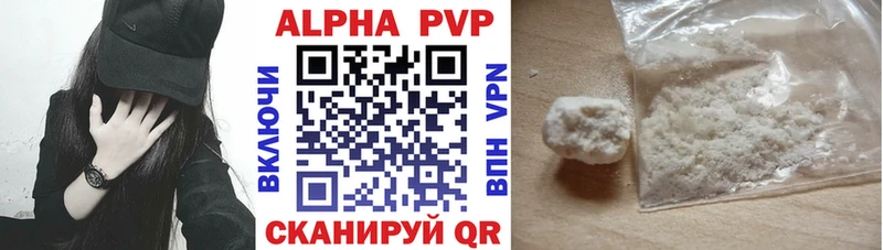 A PVP мука  Камень-на-Оби 