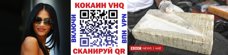 Cocaine Перу  магазин  наркотиков  shop наркотические препараты  Камень-на-Оби 