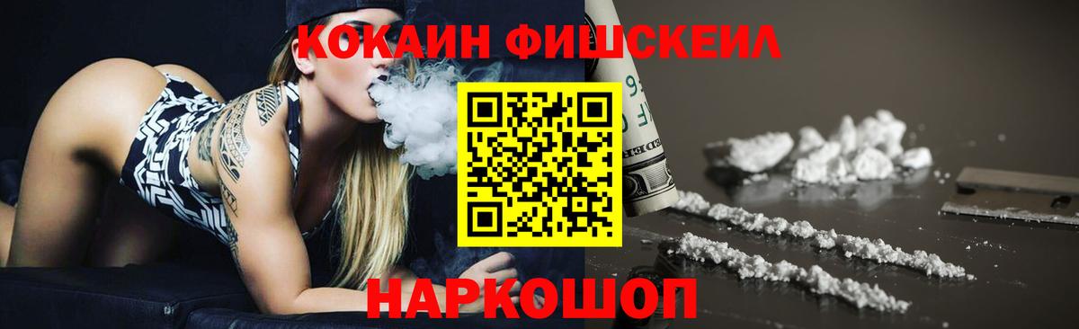 COCAIN 99% Камень-на-Оби