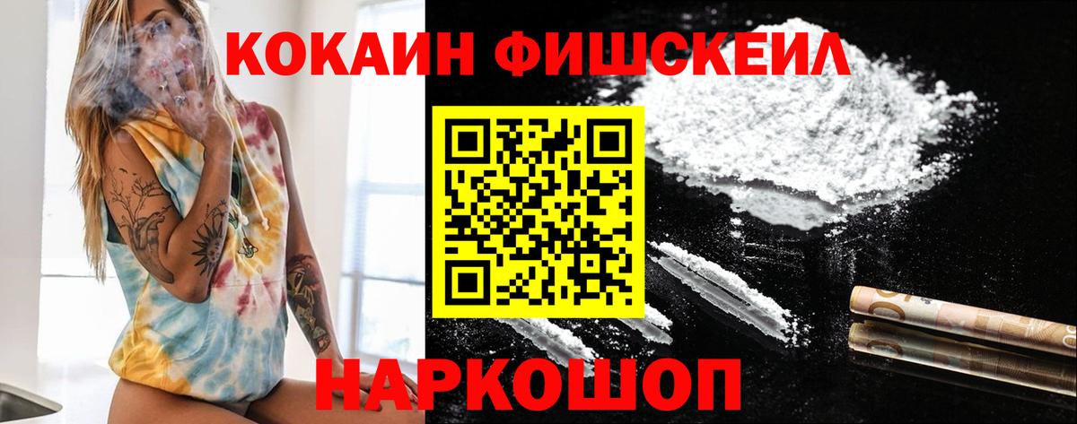 КОКАИН Columbia Камень-на-Оби