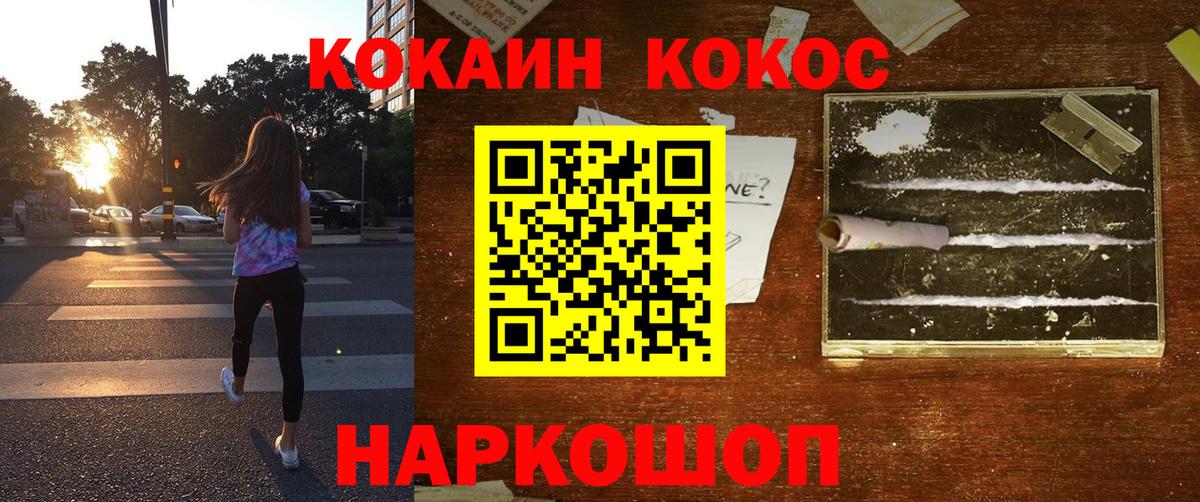 COCAIN VHQ  КОКАИН  Камень-на-Оби  Кокаин Перу 