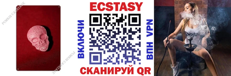 Экстази TESLA  Камень-на-Оби 