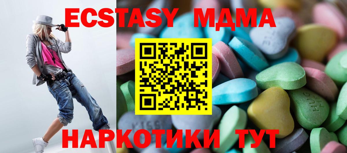 Амфетамин кристаллы  МДМА  Вход с VPN  Alpha PVP СК кристаллы  Камень-на-Оби  Мефедрон кристаллы  КОКАИН  Гашиш  Бошки Шишки 