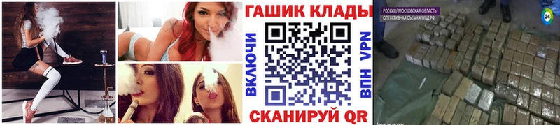 ГАШ гарик  как найти   Камень-на-Оби 