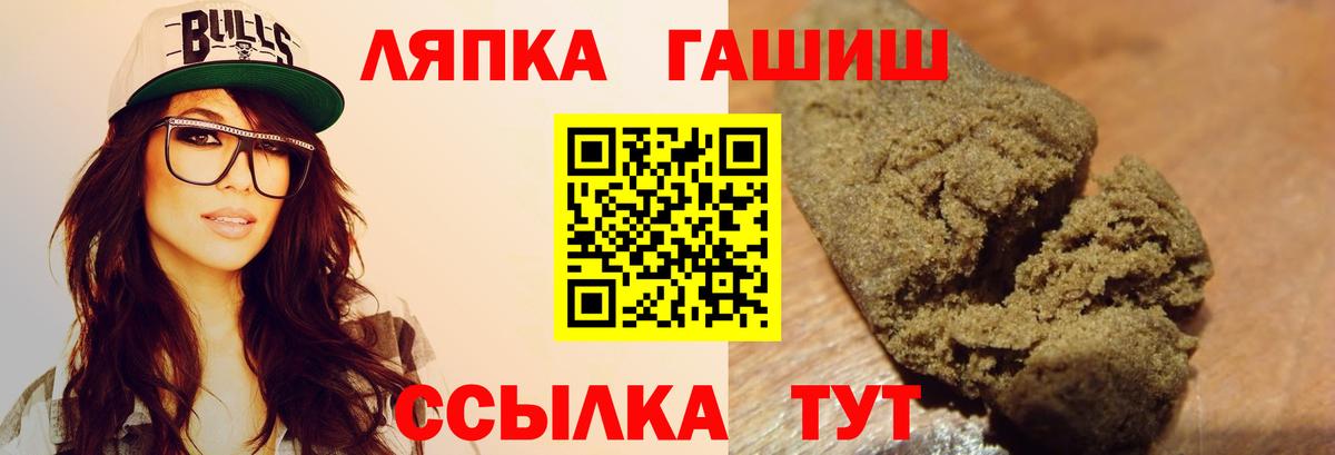 ГАШ гашик  ГАШИШ  ГАШ гарик  Камень-на-Оби 