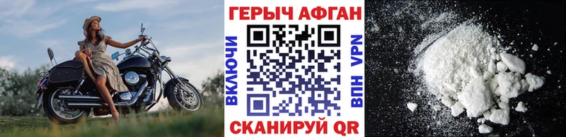 ГЕРОИН герыч  закладка  даркнет официальный сайт  Камень-на-Оби 