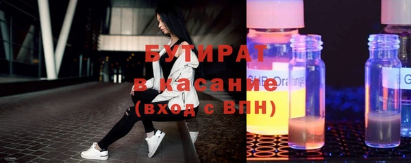 MDMA Медногорск
