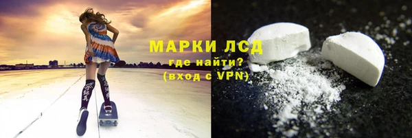 ГАЛЛЮЦИНОГЕННЫЕ ГРИБЫ Медвежьегорск