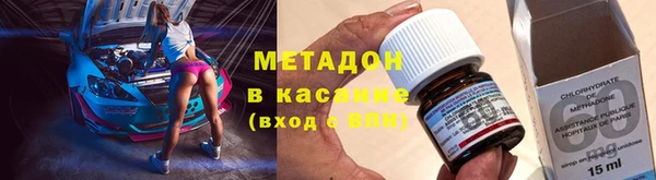 MDMA Медногорск