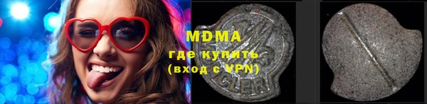 экстази Россошь