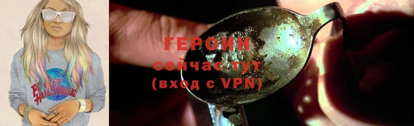 твердый Рославль