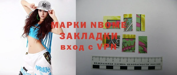 сатива Сафоново
