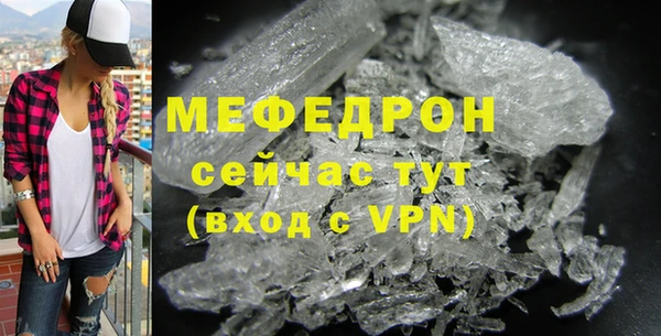 дмт Мегион