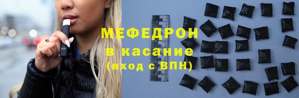 ГАЛЛЮЦИНОГЕННЫЕ ГРИБЫ Медвежьегорск