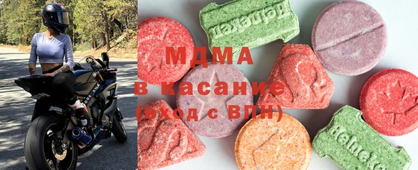 ГАЛЛЮЦИНОГЕННЫЕ ГРИБЫ Медвежьегорск