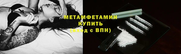 марки nbome Сатка