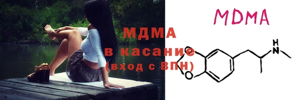 MDMA Медногорск