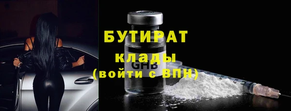 ГАЛЛЮЦИНОГЕННЫЕ ГРИБЫ Медвежьегорск