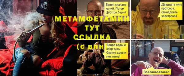 дмт Мегион