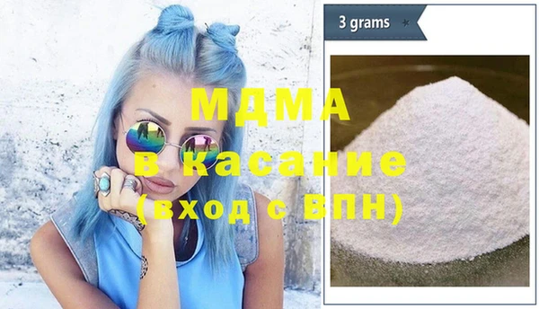 MDMA Медногорск
