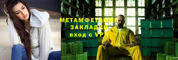 MDMA Медногорск