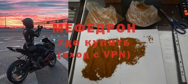 MDMA Медногорск