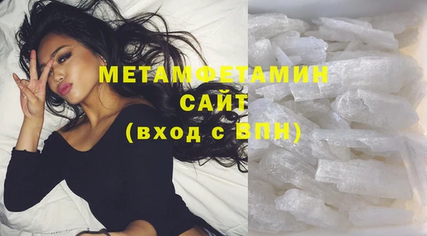 ГАЛЛЮЦИНОГЕННЫЕ ГРИБЫ Медвежьегорск
