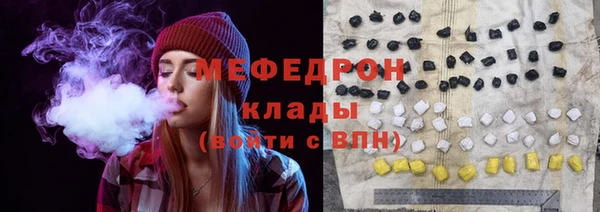 ГАЛЛЮЦИНОГЕННЫЕ ГРИБЫ Медвежьегорск