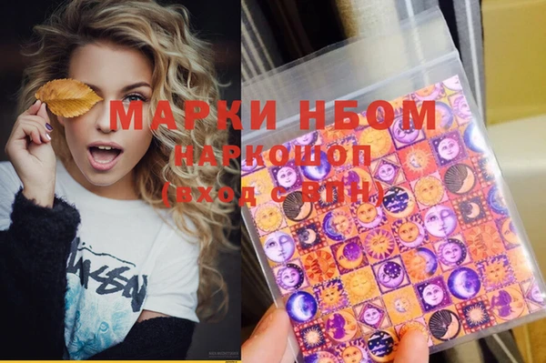марки nbome Сатка