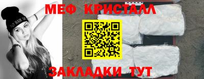 таблы Донской