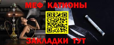 мефедрон мука Берёзовский