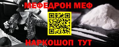 первитин Бийск