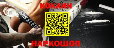 мефедрон мука Берёзовский