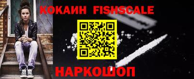 мефедрон VHQ Беслан