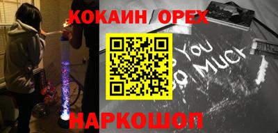 мефедрон мука Берёзовский