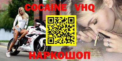 таблы Донской