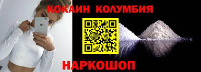 первитин Бийск