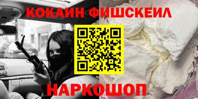 мяу мяу мука Дубна