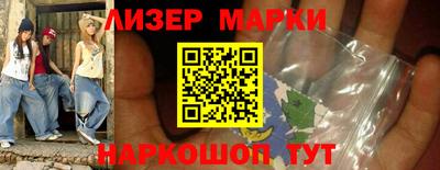 мефедрон VHQ Беслан