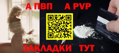 мефедрон мука Берёзовский