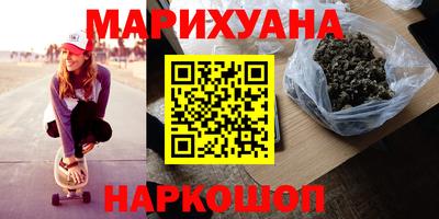 мяу мяу мука Дубна