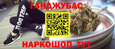 мефедрон мука Берёзовский