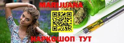 первитин Бийск