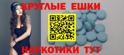 таблы Донской