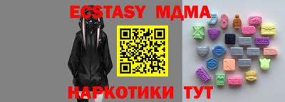 мефедрон мука Берёзовский