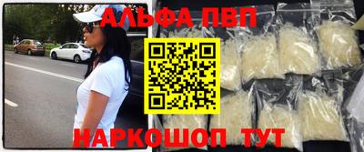 мефедрон VHQ Беслан