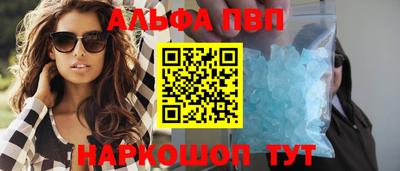 мефедрон VHQ Беслан