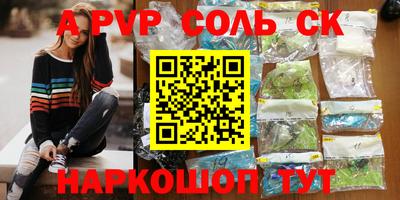 таблы Донской