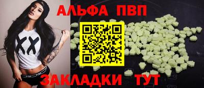таблы Донской
