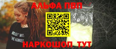 таблы Донской